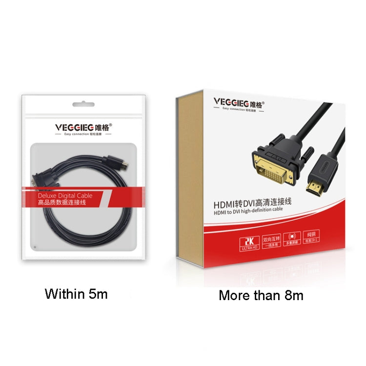 VEGGIEG HDMI To DVI Computer TV HD Monitor Converter Cable Can Interchangeable My Store