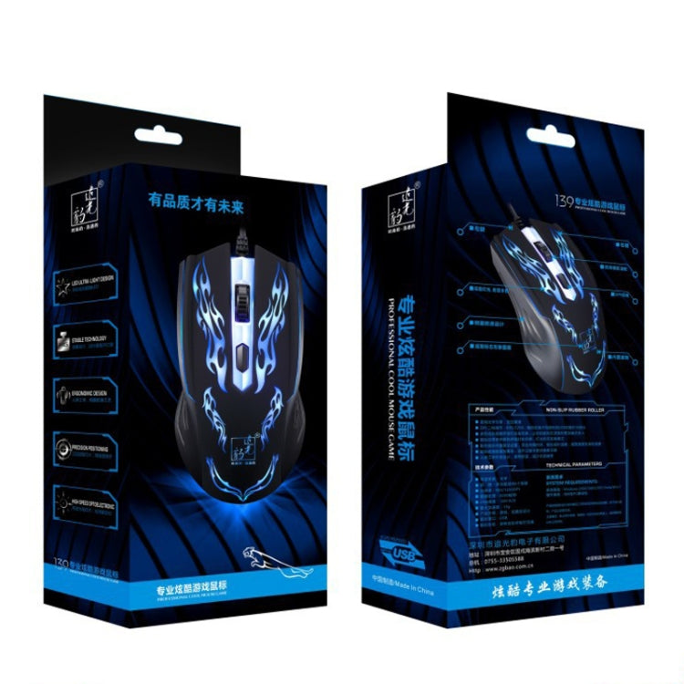 Chasing Leopard USB Illuminated Gaming Optical 1.3m Wired Mouse My Store