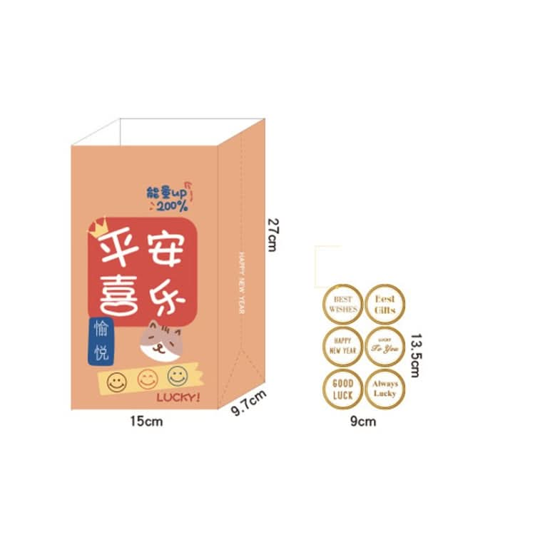 6pcs /Set Spring Festival Gift Bag New Year Paper Bag Candy Cookie Bag(ZD061)-Reluova