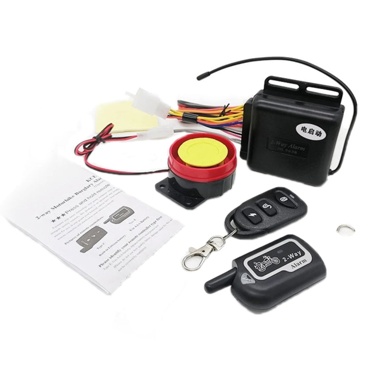 Two-Way Dual Remote Control Vibration Motorcycle Anti-Theft Device ÎҵÄÉ̵ê