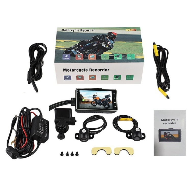 3 inch Motorcycle High-definition Dual-lens Driving Recorder ÎҵÄÉ̵ê