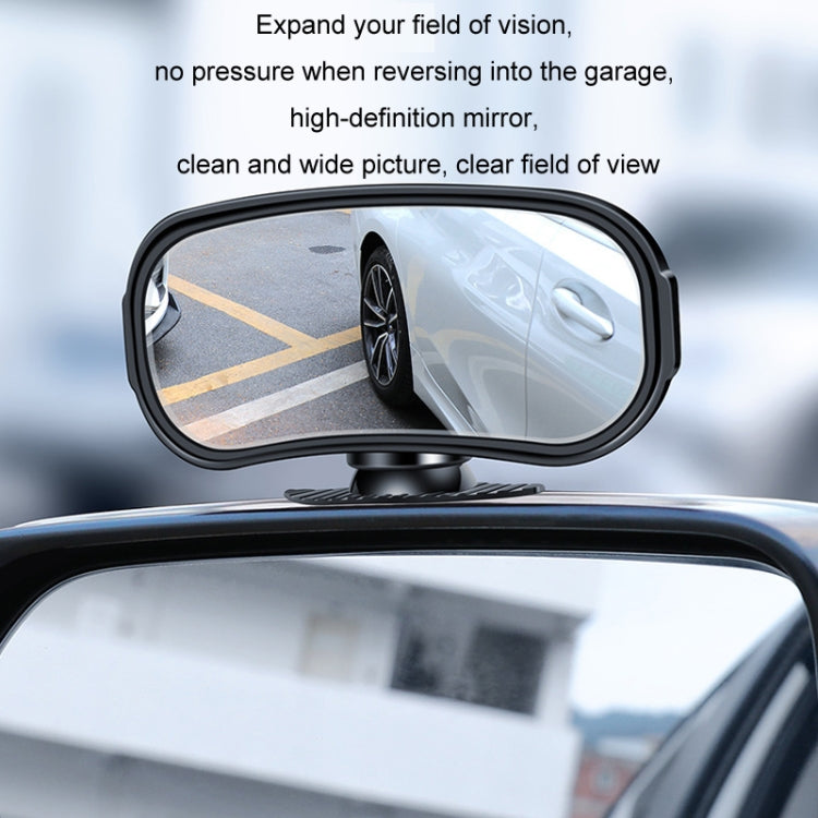 Car Rearview Mirror Assisted Reversing Blind Spot Wide-angle Mirror ÎҵÄÉ̵ê