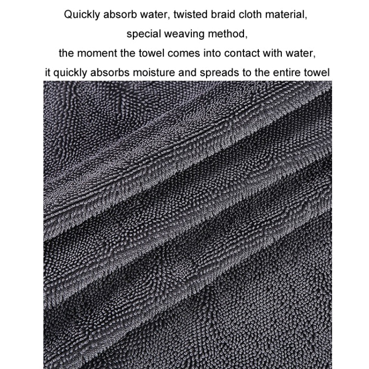 Thickened Twisted Braid Cloth Absorbent Car Cleaning Towel ÎҵÄÉ̵ê