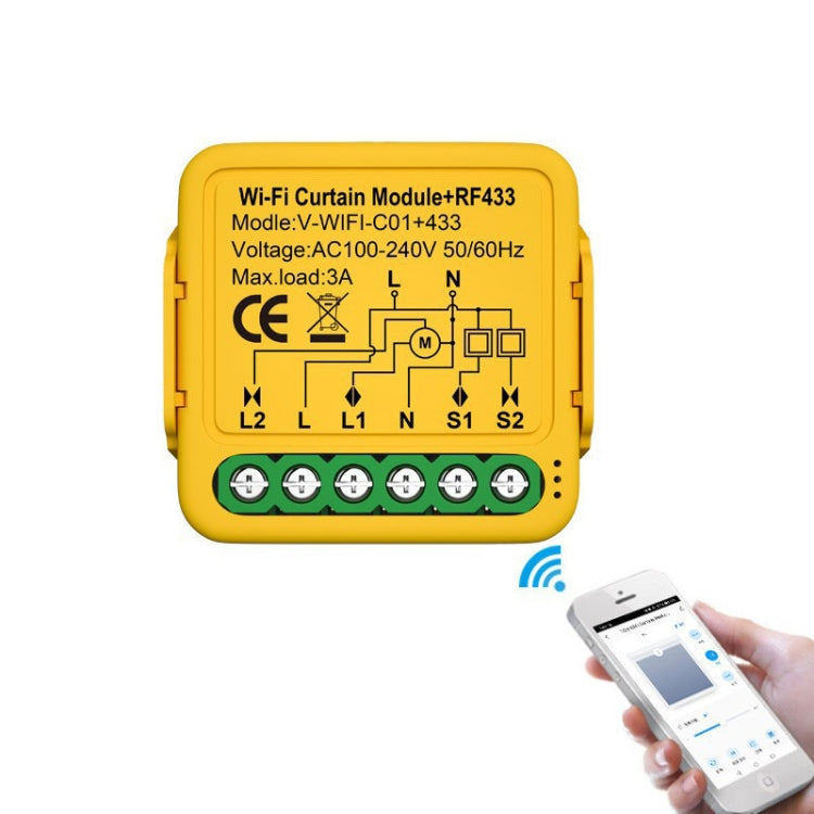 Graffiti Curtain Switch On / Off Module Reluova