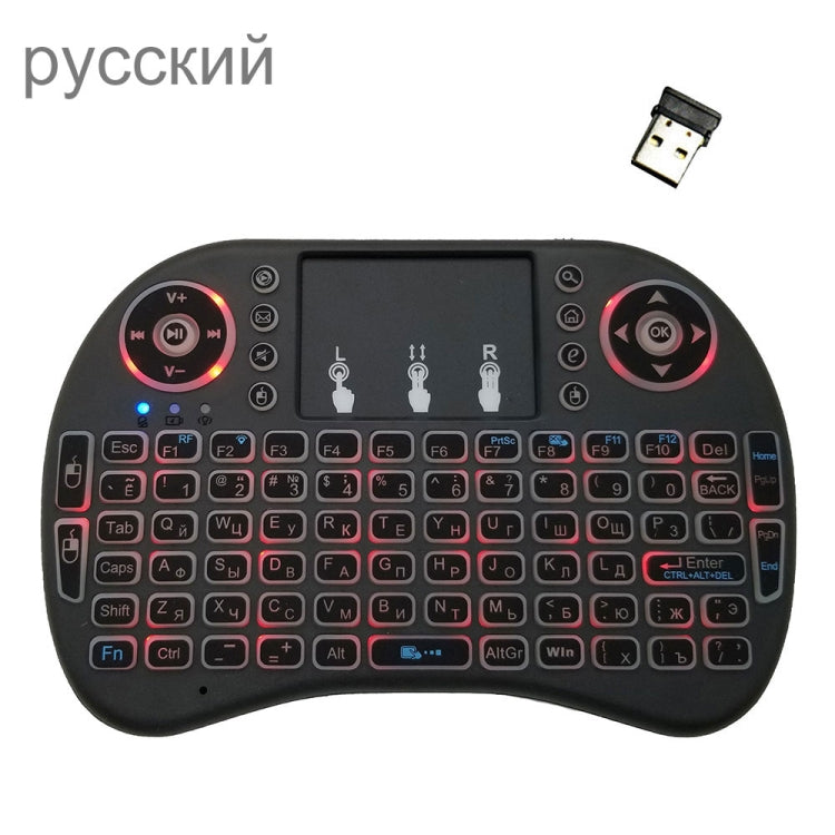 Support Language: Russian i8 Air Mouse Wireless Backlight Keyboard with Touchpad for Android TV Box & Smart TV & PC Tablet & Xbox360 & PS3 & HTPC/IPTV My Store