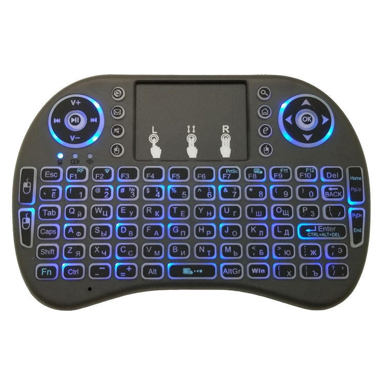 Support Language: Russian i8 Air Mouse Wireless Backlight Keyboard with Touchpad for Android TV Box & Smart TV & PC Tablet & Xbox360 & PS3 & HTPC/IPTV My Store