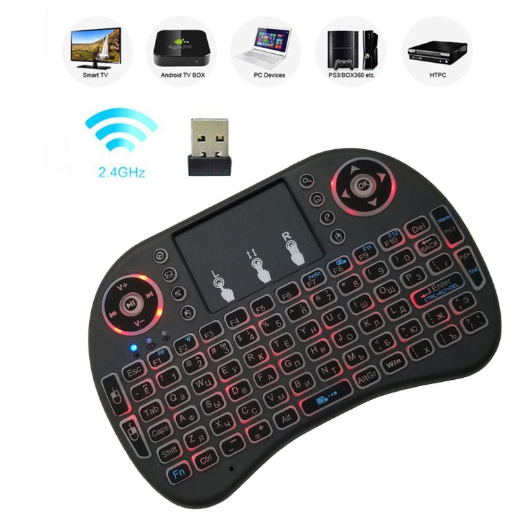 Support Language: Russian i8 Air Mouse Wireless Backlight Keyboard with Touchpad for Android TV Box & Smart TV & PC Tablet & Xbox360 & PS3 & HTPC/IPTV