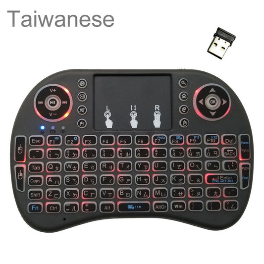 Support Language: Taiwanese i8 Air Mouse Wireless Backlight Keyboard with Touchpad for Android TV Box & Smart TV & PC Tablet & Xbox360 & PS3 & HTPC/IPTV My Store