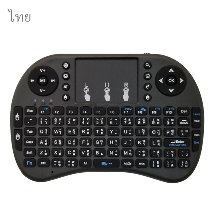 Support Language: Thai i8 Air Mouse Wireless Keyboard with Touchpad for Android TV Box & Smart TV & PC Tablet & Xbox360 & PS3 & HTPC/IPTV My Store