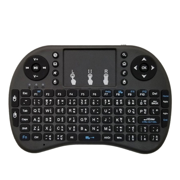 Support Language: Thai i8 Air Mouse Wireless Keyboard with Touchpad for Android TV Box & Smart TV & PC Tablet & Xbox360 & PS3 & HTPC/IPTV