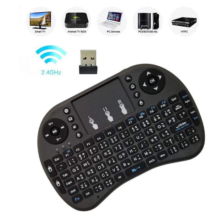 Support Language: Thai i8 Air Mouse Wireless Keyboard with Touchpad for Android TV Box & Smart TV & PC Tablet & Xbox360 & PS3 & HTPC/IPTV