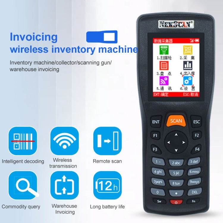 NEWSCAN NS8103T Two-dimensional Wireless Barcode Scanner Collector