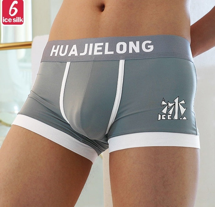 Men Loose Ice Silk Breathable Boxer Underwear Reluova